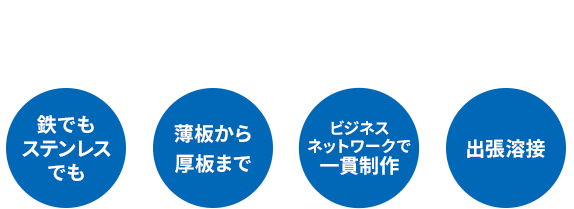 株式会社K-weld